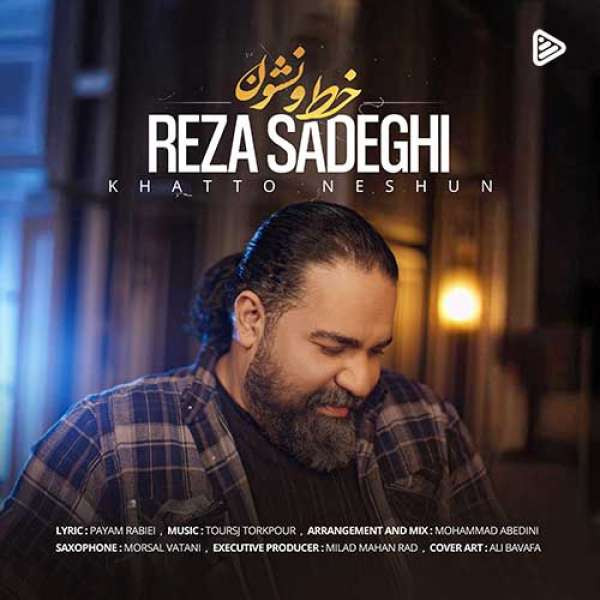 Reza Sadeghi - Khatto Neshun